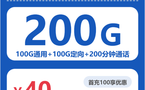 2026年4月上旬河南焦作流量卡办理：如何选择最合适的焦作大流量电话卡