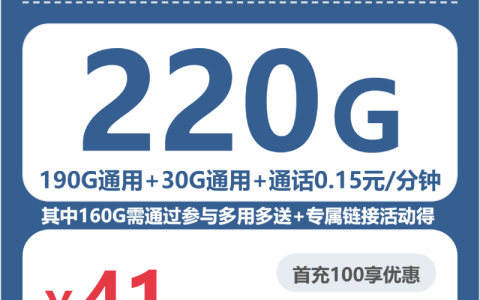 2026年5月上旬台州大流量卡去哪里购买？台州联通、广电、移动、电信流量卡大全