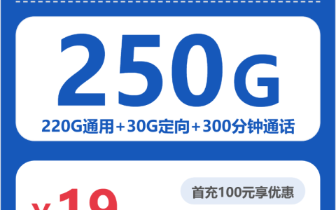 2026年4月下旬广西贺州大流量套餐怎么选？如何选择最划算的贺州大流量套餐