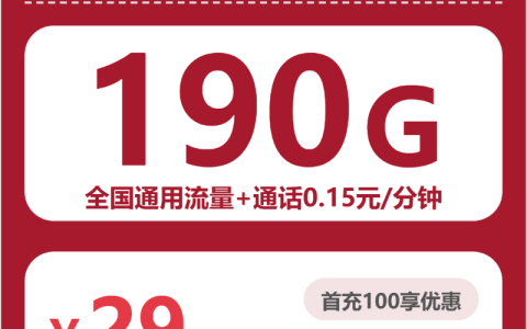2026年5月上旬自贡广电、联通电话卡办理哪个最划算？