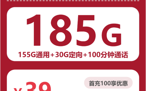 2026年5月上旬连云港联通、广电流量卡办理哪个好？