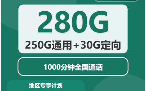 2026年5月下旬新疆流量卡办理指南：新疆广电、移动、联通最具性价比的流量卡推荐