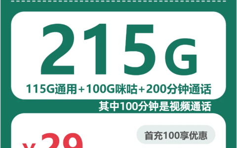 2026年4月下旬舟山移动、电信、联通、广电流量卡办理详解！