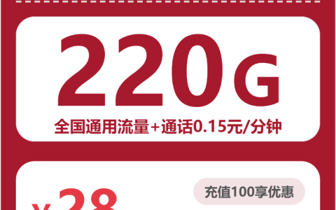 2026年5月上旬湛江电话卡如何选择？湛江电信、联通、广电、移动流量卡推荐