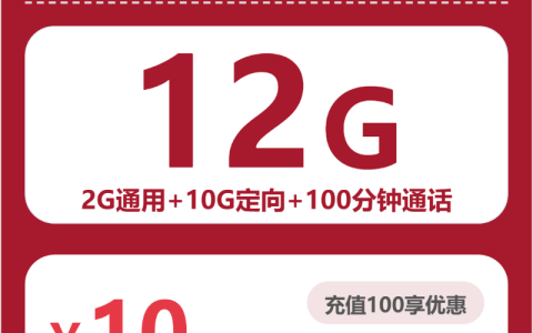 2026年7月上旬潮州大流量电话卡如何办理最省钱？潮州电信、广电、移动、联通流量卡办理指南