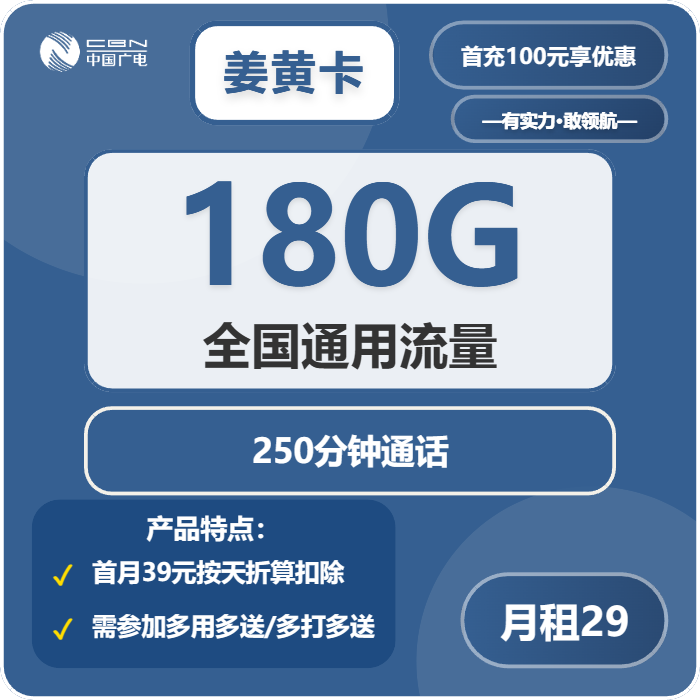 2026年4月中旬景德镇流量卡办理:江西景德镇流量卡套餐最优选择分析