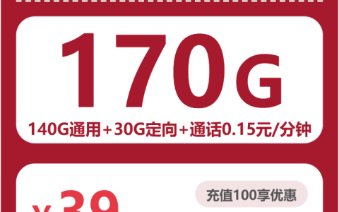 2026年4月下旬江西上饶流量卡选择攻略：上饶广电、联通电话卡办理哪个最划算