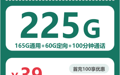 2026年4月中旬浙江舟山流量卡最新资讯：舟山联通、移动、广电、电信热门流量卡推荐