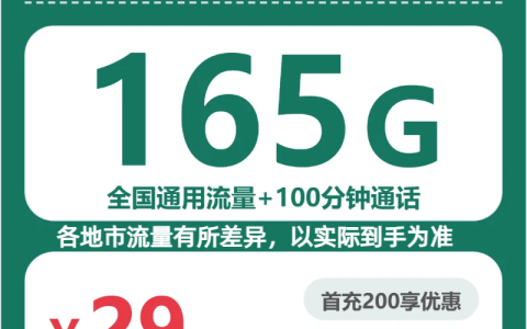 2026年5月下旬宁波流量卡推荐：宁波移动、电信、广电、联通流量卡办理推荐