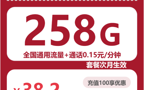 2026年4月中旬吉林四平流量卡汇总：四平联通、广电流量卡办理哪个好