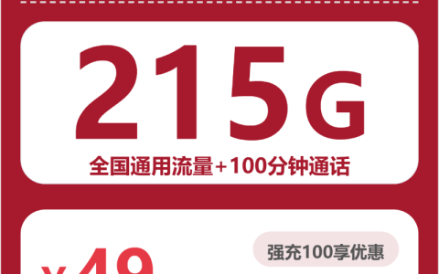 2026年4月中旬湖北荆州流量卡怎么办理？荆州广电、联通如何选择流量卡