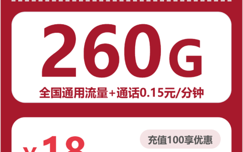 2026年4月中旬潮州流量卡办理：潮州移动、广电、联通、电信流量卡选购指南