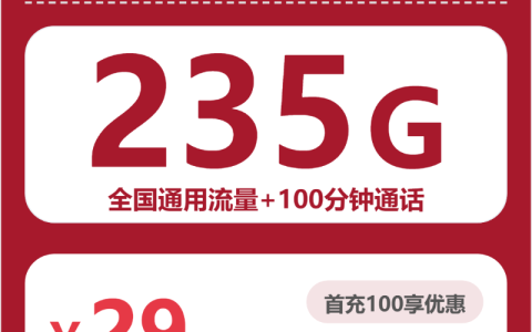黑龙江大庆电话卡办理哪个最划算？2026年5月上旬大庆广电、联通流量卡办理技巧