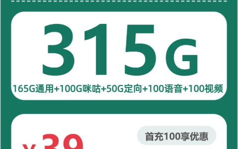 2026年5月下旬舟山大流量套餐怎么选？浙江舟山流量卡套餐如何办理最划算？