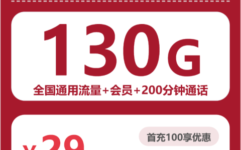 2026年7月上旬遂宁移动、电信、广电、联通电话卡办理哪个最划算？