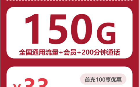 2026年5月上旬株洲大流量套餐套餐对比，株洲联通、电信、广电流量卡怎么办理