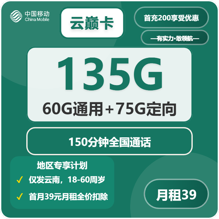 云南西双版纳电话卡办理哪个最划算？2026年4月上旬西双版纳广电、移动、联通流量卡哪款最划算
