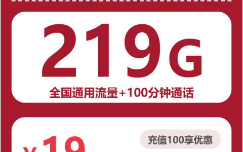 2026年7月上旬广西南宁流量卡推荐：如何选择南宁流量卡