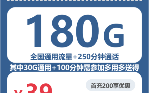 厦门流量卡选择攻略：2026年4月中旬福建厦门联通、广电流量卡办理详解！
