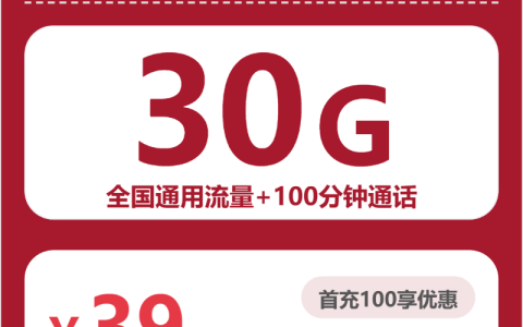 2026年4月下旬阜阳电信、广电、联通什么套餐最便宜？