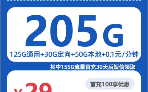 山东德州电话卡办理哪个最划算？2026年4月中旬德州移动、电信、广电如何选择流量卡