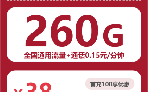 2026年4月下旬江门流量卡推荐：江门联通、移动、电信、广电电话卡最新套餐解析