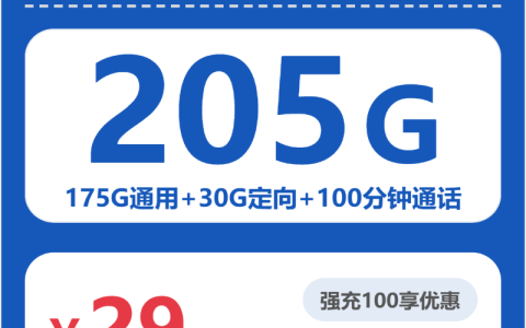 广东广州电话卡办理哪个最划算？2026年5月上旬广州联通、移动、电信、广电流量卡办理哪个好