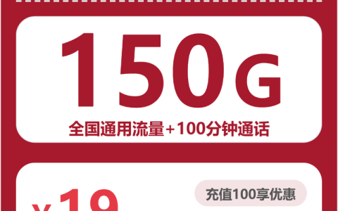 2026年5月中旬江门大流量套餐购买攻略，江门联通、广电、电信、移动流量卡怎么办理