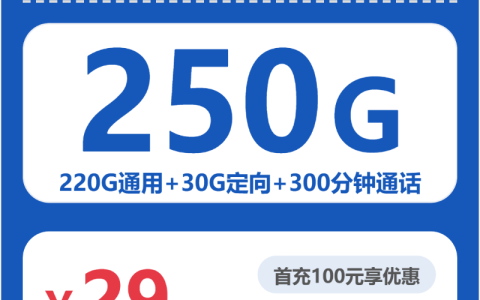 2026年4月下旬桂林移动、广电、联通、电信电话卡办理哪个最划算？