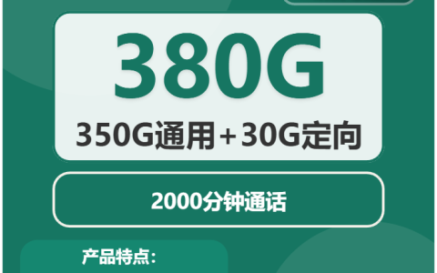 2026年4月上旬广西玉林流量卡推荐：如何挑选最适合的玉林大流量套餐