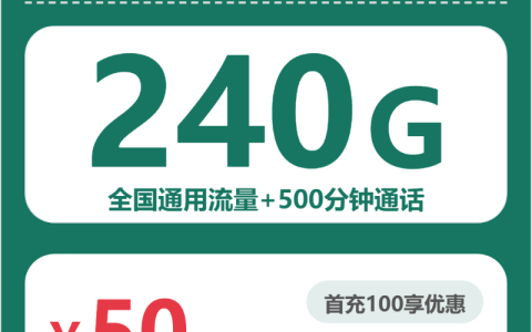 新疆伊犁什么套餐最便宜？2026年4月中旬伊犁联通、移动、广电电话卡办理哪个最划算