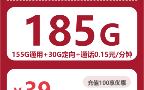 2026年6月上旬株洲电话卡什么套餐最便宜？株洲广电、移动、电信、联通套餐大全