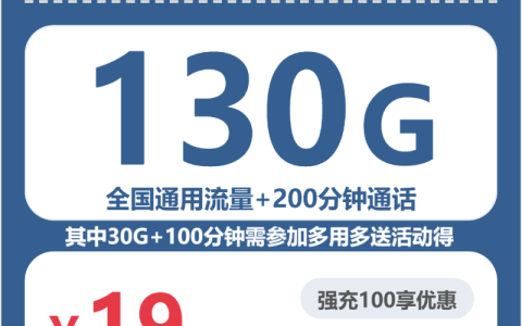 江西九江流量卡办理哪个好？2026年4月中旬九江联通、广电流量卡如何选择