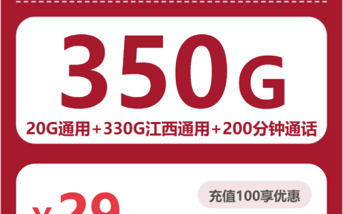 2026年4月上旬南昌广电、联通流量卡办理哪个好？