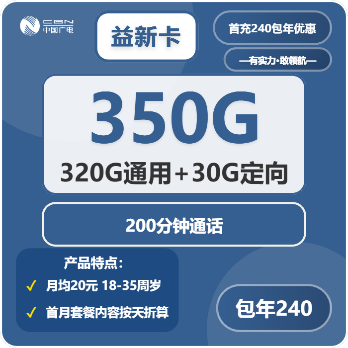 浙江丽水流量卡办理详解！2026年4月上旬丽水移动、广电、电信、联通流量卡使用详解