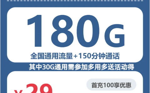 2026年5月上旬张家界流量卡推荐：湖南张家界本地用户流量卡办理指南