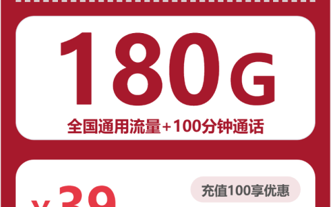湖南湘西什么套餐最便宜？2026年4月上旬湘西广电、联通、电信电话卡办理详解