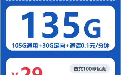 辽阳流量卡比较：2026年4月中旬辽宁辽阳电信、广电电话卡办理哪个最划算？
