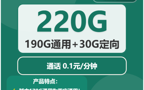重庆什么套餐最便宜？2026年4月中旬重庆联通、广电、移动电话卡办理哪个最划算