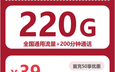 重庆流量卡优惠推荐：2026年4月下旬重庆广电、移动、联通流量卡办理哪个好？