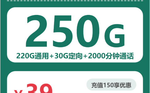 2026年4月下旬玉林联通、移动、广电、电信流量卡办理哪个好？