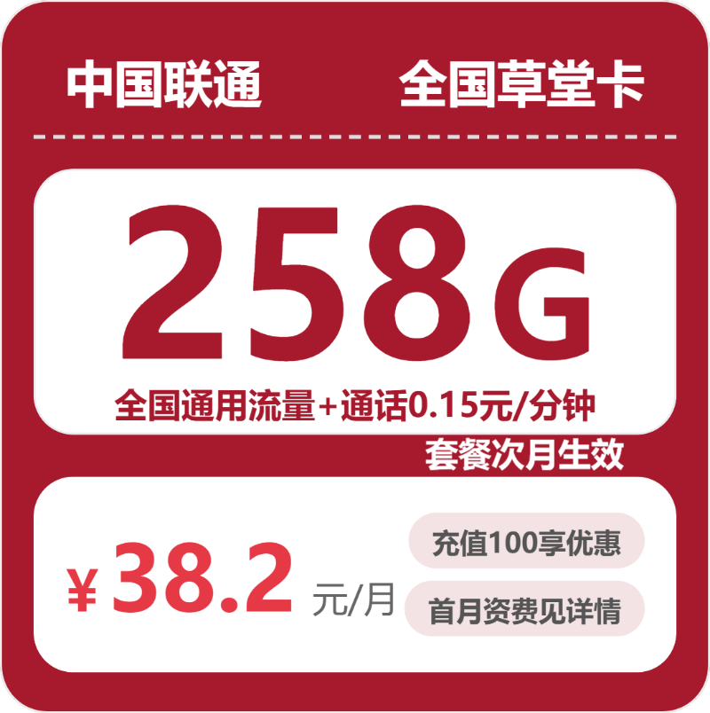 青海果洛电话卡办理哪个最划算？2026年4月中旬果洛广电、联通电话卡办理详解