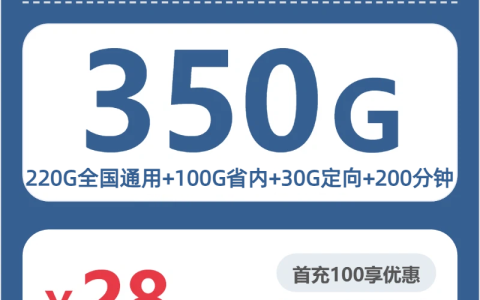 2026年5月上旬常德大流量套餐怎么选？常德联通、电信、广电最适合的大流量套餐推荐