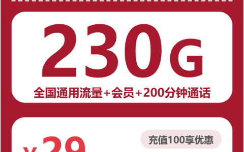 2026年5月上旬自贡大流量电话卡避坑指南自贡广电、联通套餐大全
