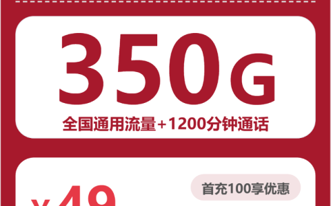 2026年5月下旬乌鲁木齐广电、联通、移动流量卡办理详解！