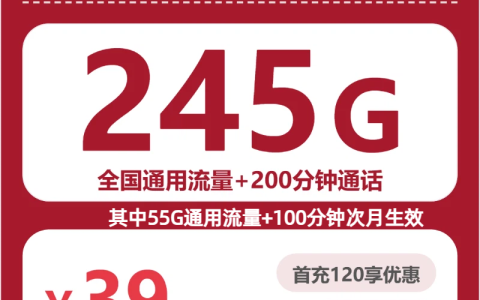 2026年5月下旬乐山流量卡办理：乐山广电、联通流量卡全解析