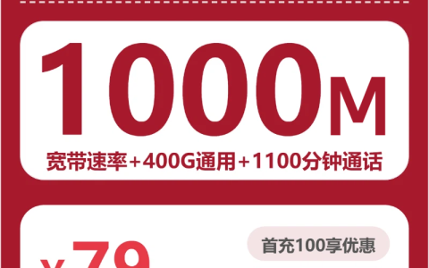 2026年6月中旬克拉玛依大流量套餐网上办理指南！克拉玛依广电、联通、移动流量卡怎么办理