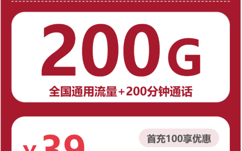 2026年5月下旬大连大流量套餐怎么选？大连广电、联通、电信套餐对比