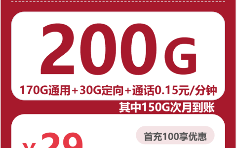 湖北鄂州流量卡办理入口！2026年6月上旬鄂州电信、广电、联通电话卡办理哪个最划算