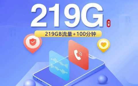 2026年7月下旬广西北海流量卡选择攻略：北海联通、电信、移动、广电流量卡办理技巧